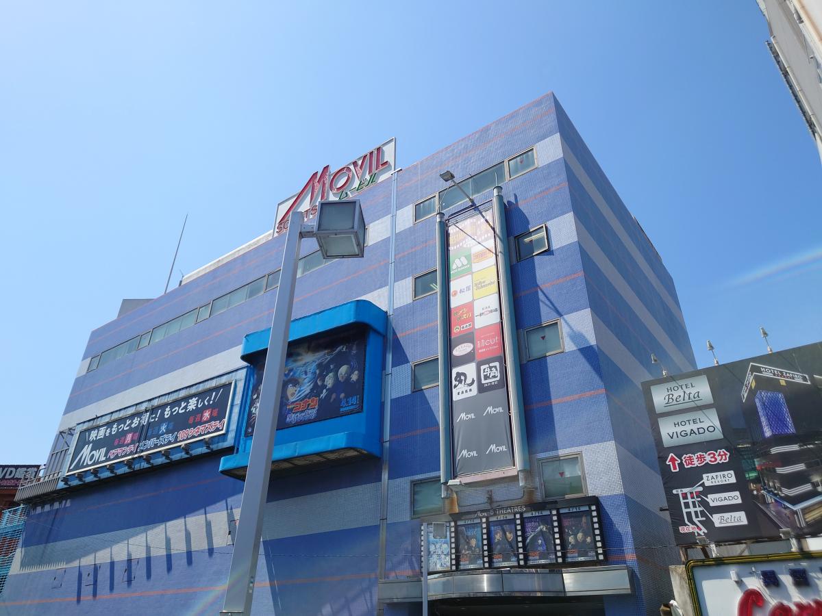109 CINEMAS(横浜ムービル)割引チケット