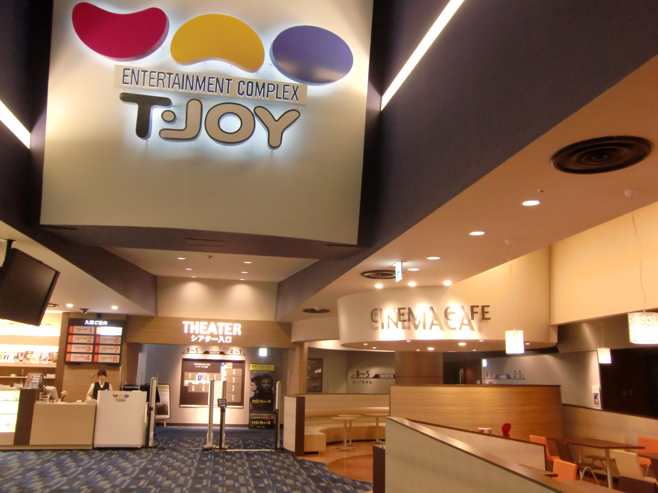 T・JOY割引チケット